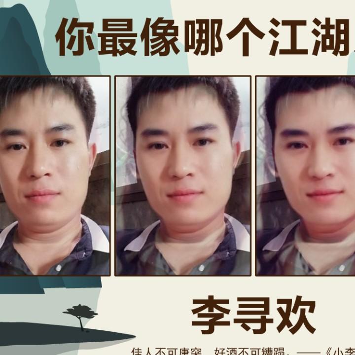 大盛归来
