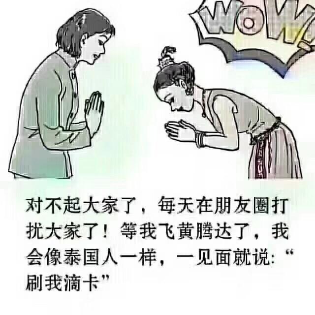 搞笑的 F君男子