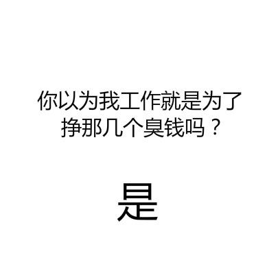 和平里后花园