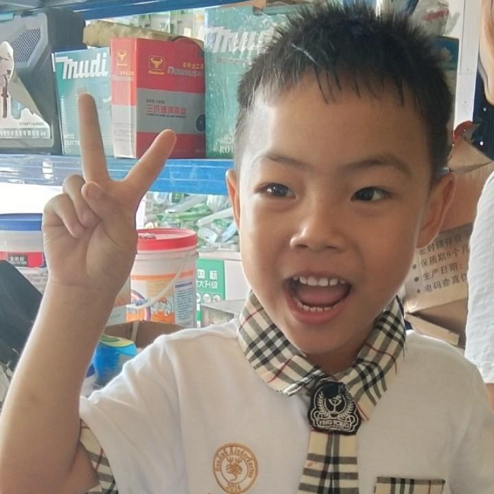 邹成五金