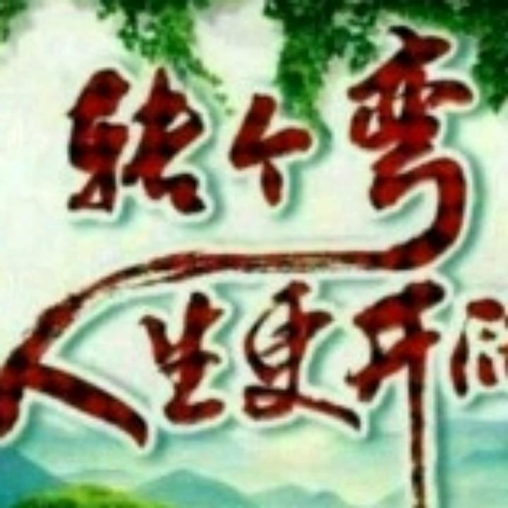 强哥