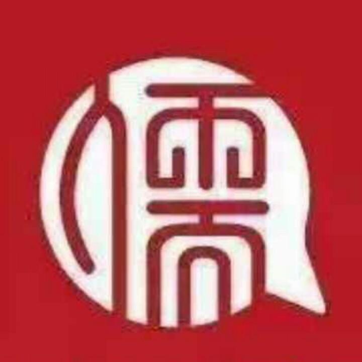 儒师教育