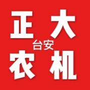 张大锤正大农机