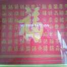 胶河环卫