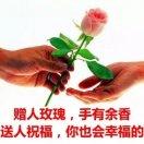 幸福美满（有关必回）