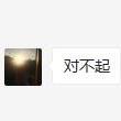 童言无忌