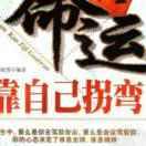 滑哥熟食
