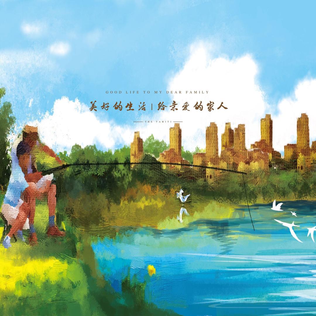 蓝石大溪地