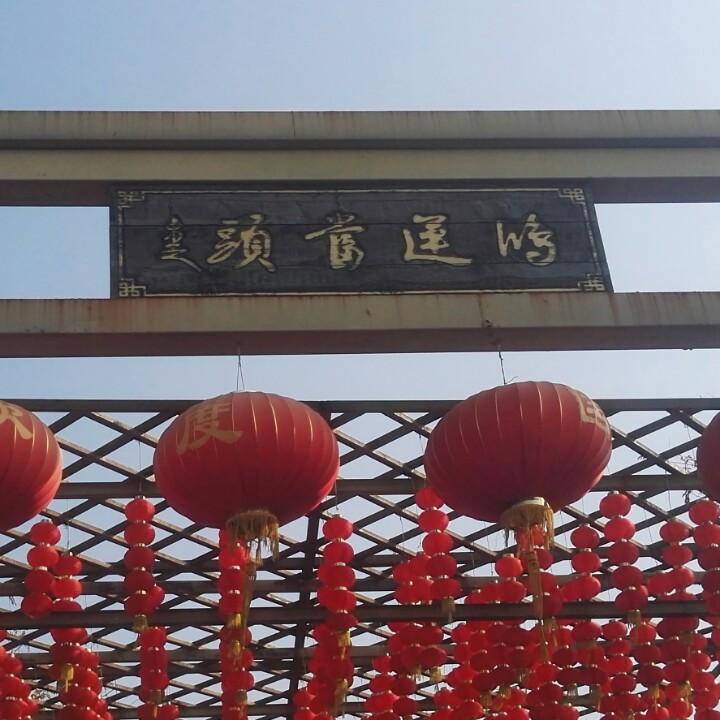 星仔
