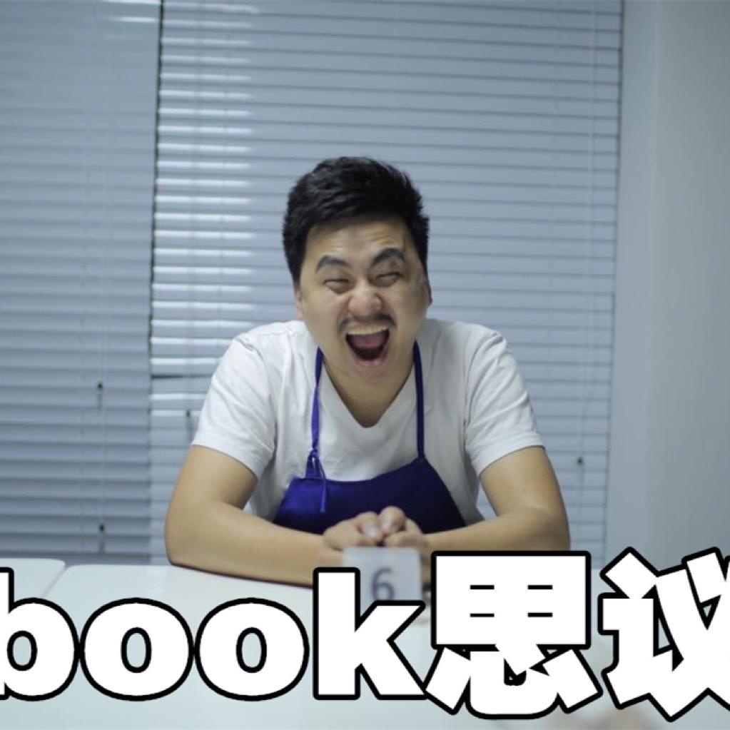 大欧