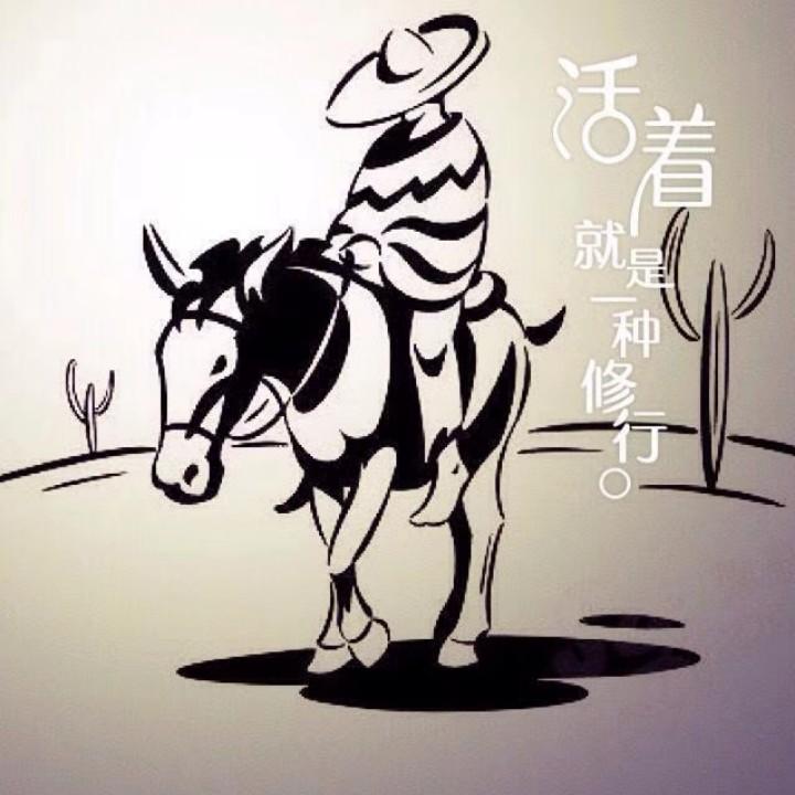 子俊