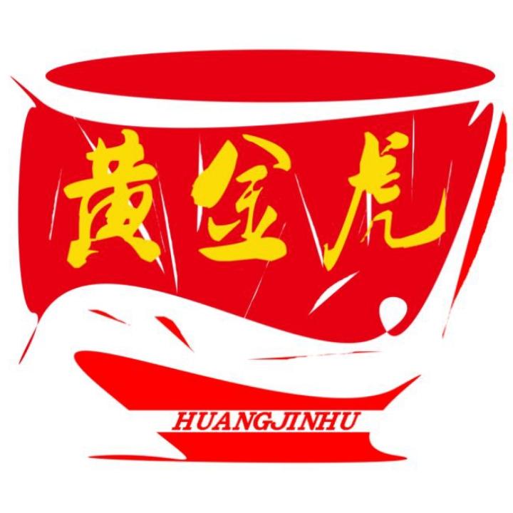 黄金虎羊双肠汤馆总店