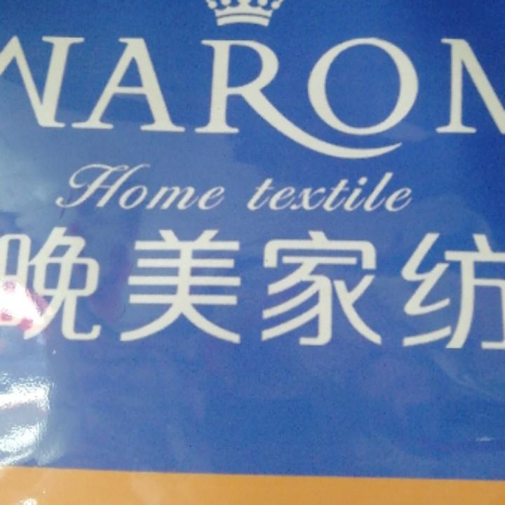 晩美家纺：订做沙发垫：曹翠