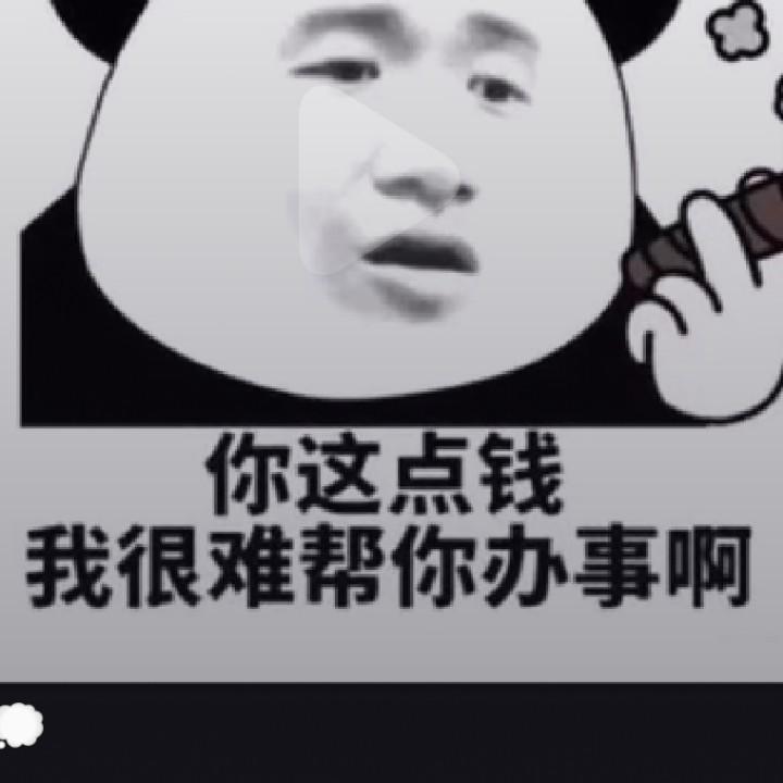 凛冬