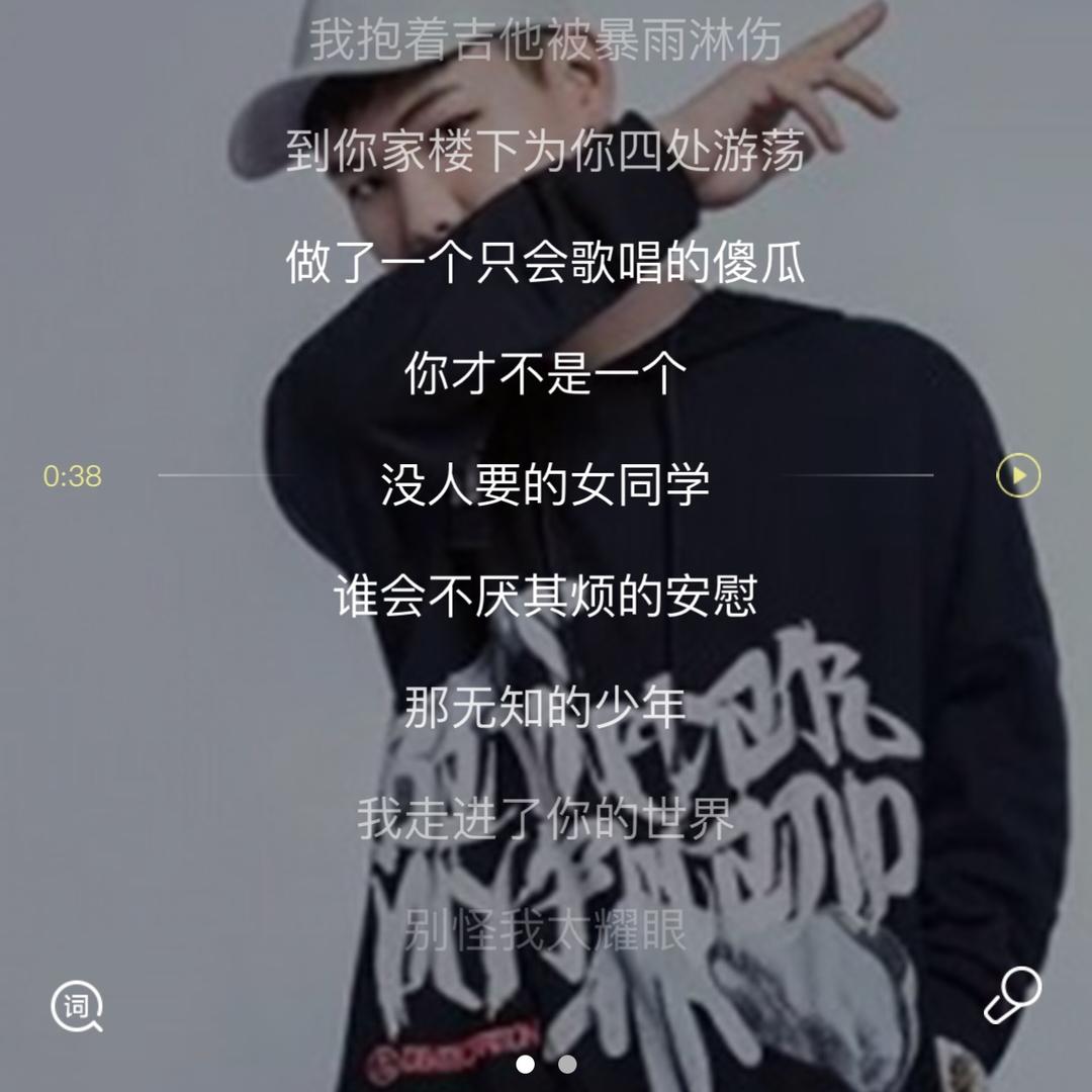 乐优JR