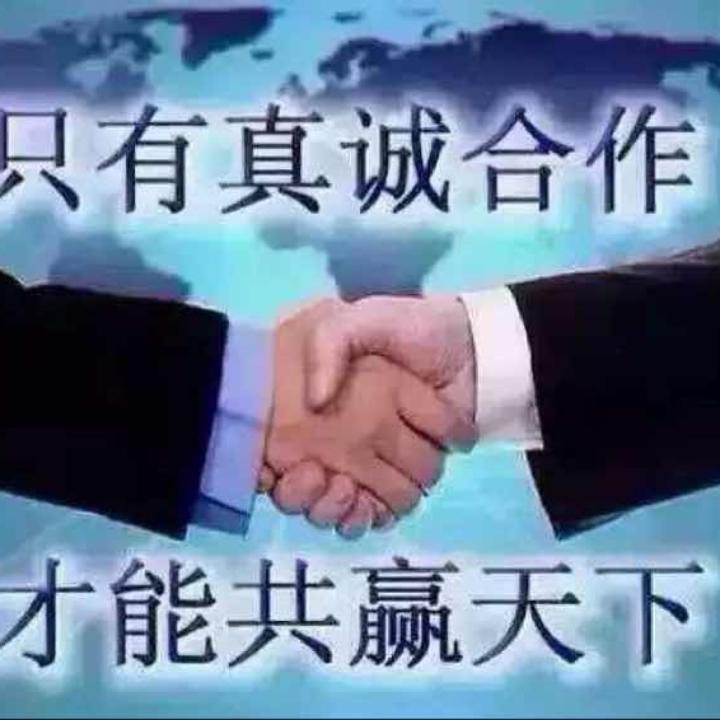 一帆风顺