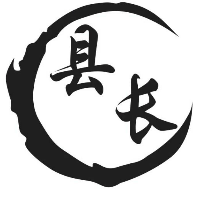 兰州县长精品二手车行
