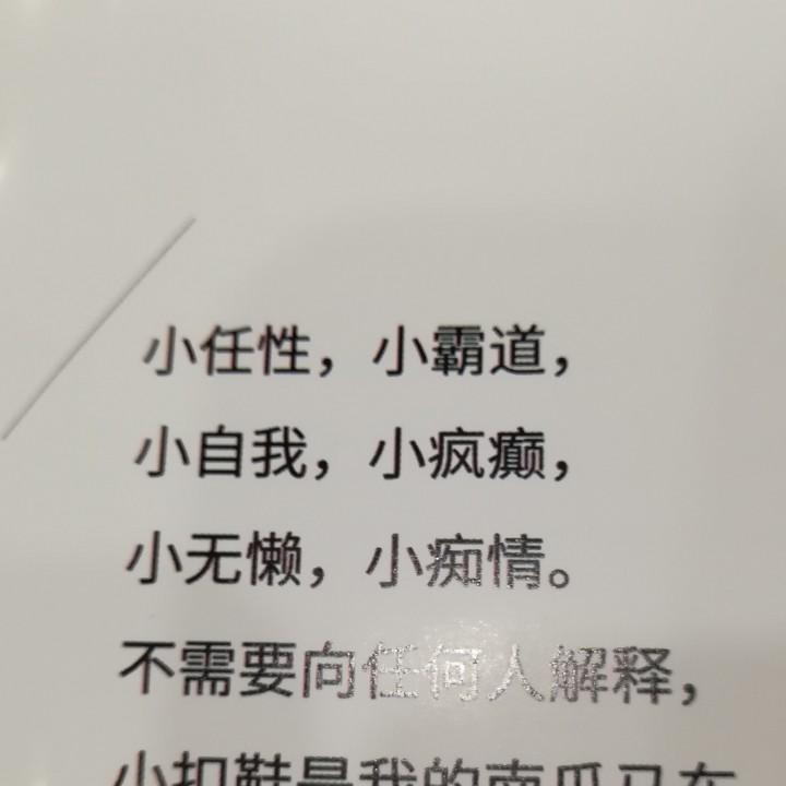 秋风送离殇