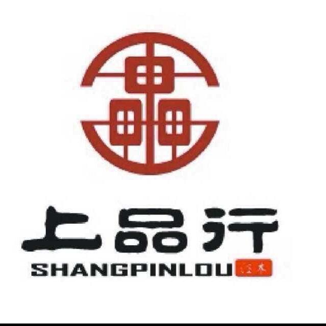 上品行