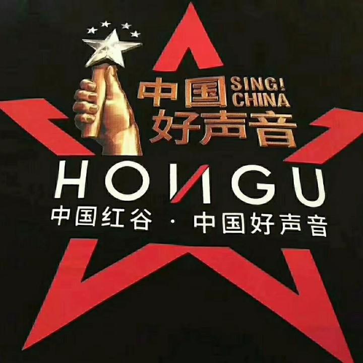罗甸红谷