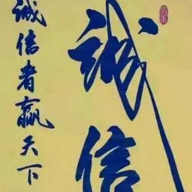 懂的感恩