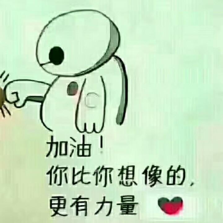 行思慎远