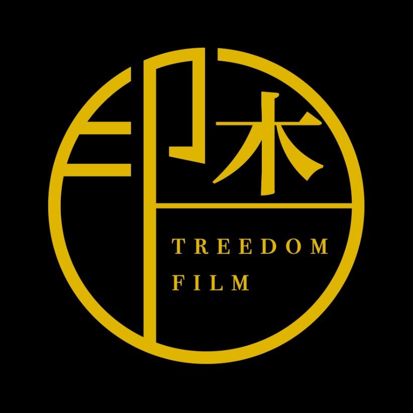 印木电影工作室（收徒计划）