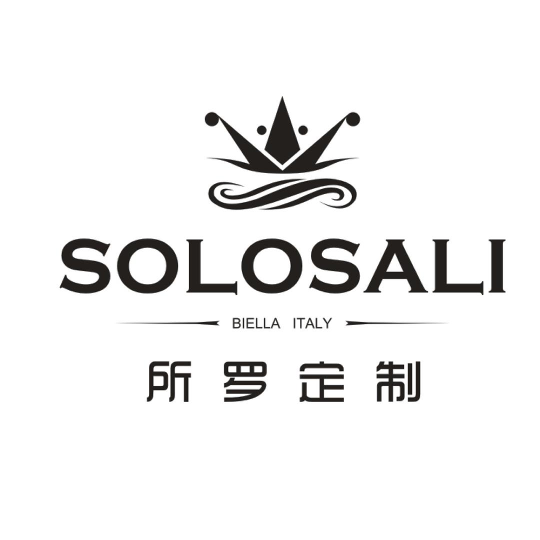 SOLOSALI所罗定制