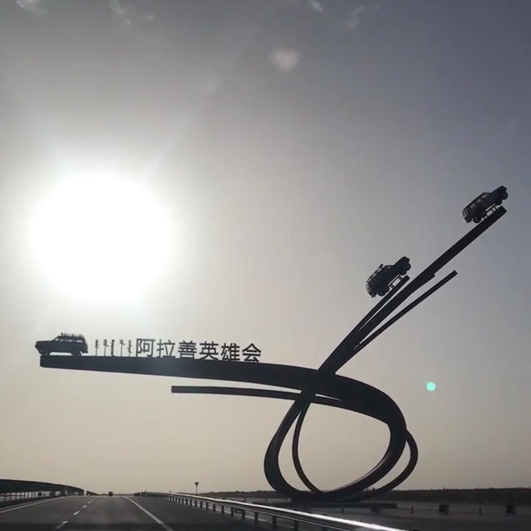 阿力