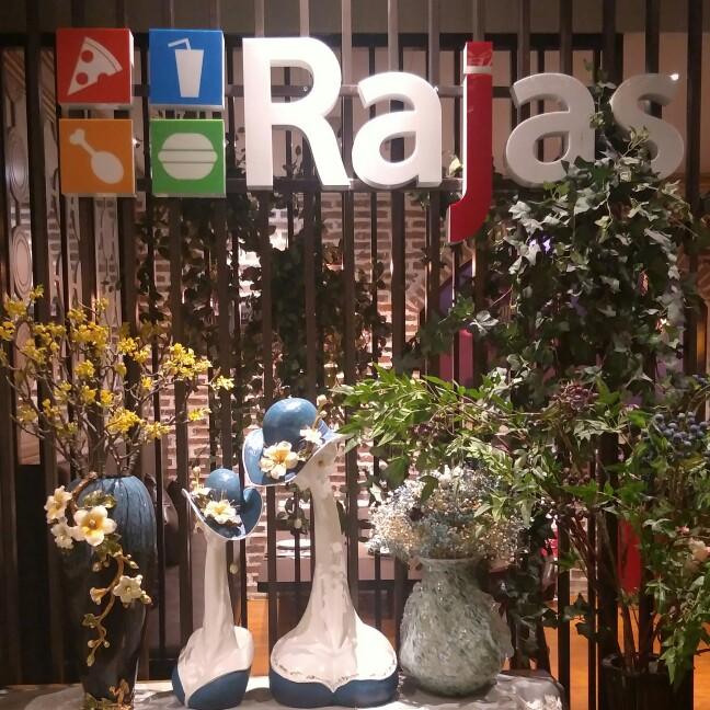 阿尔杰斯餐厅