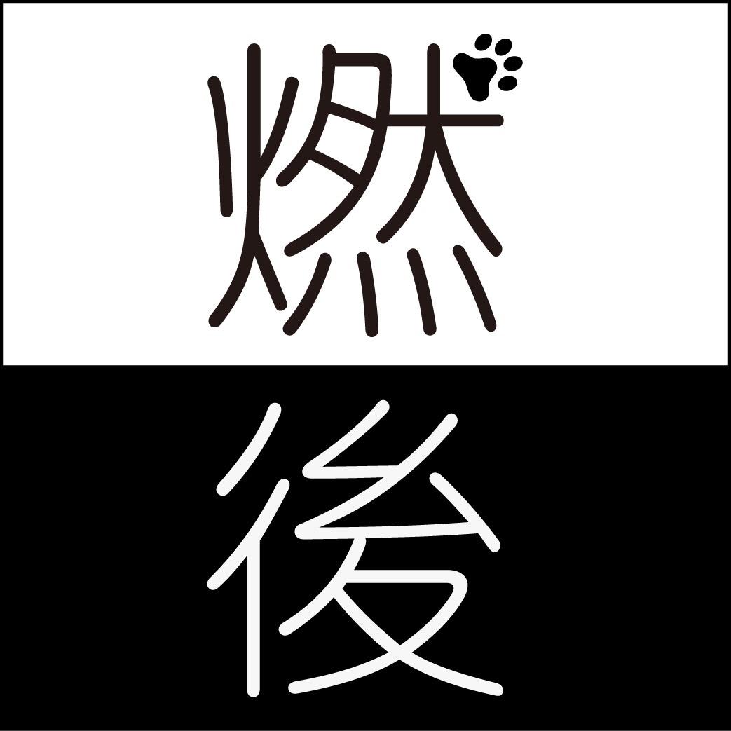 燃後宠物纪念馆