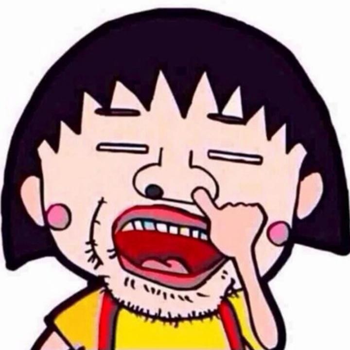 刘了溜了