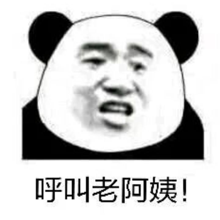 ぃ 同桌的你