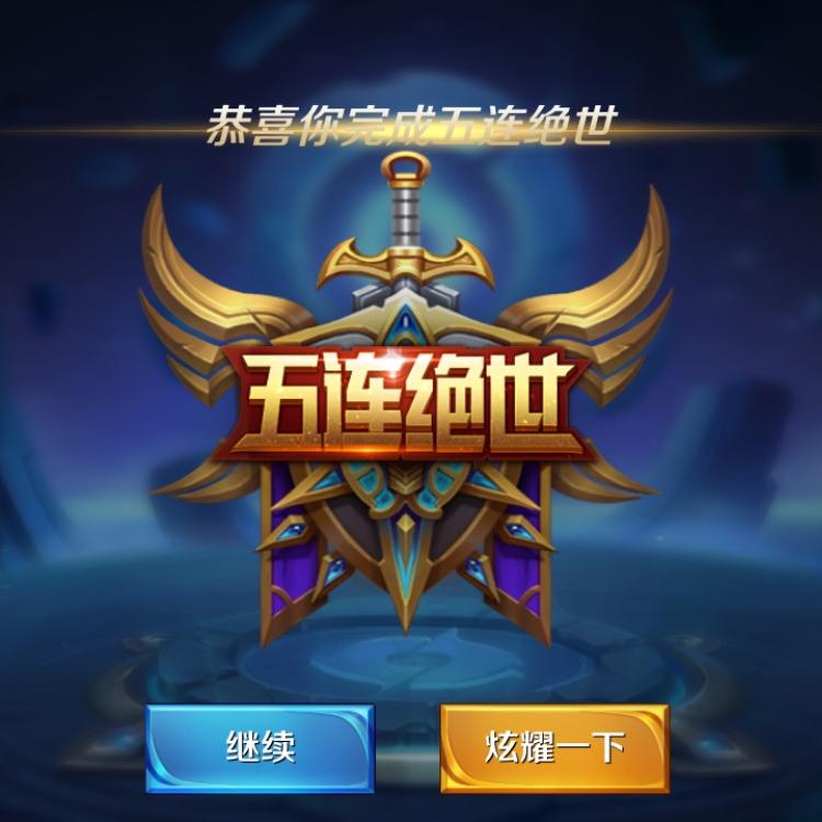 快递王大哥