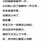 霸气威武