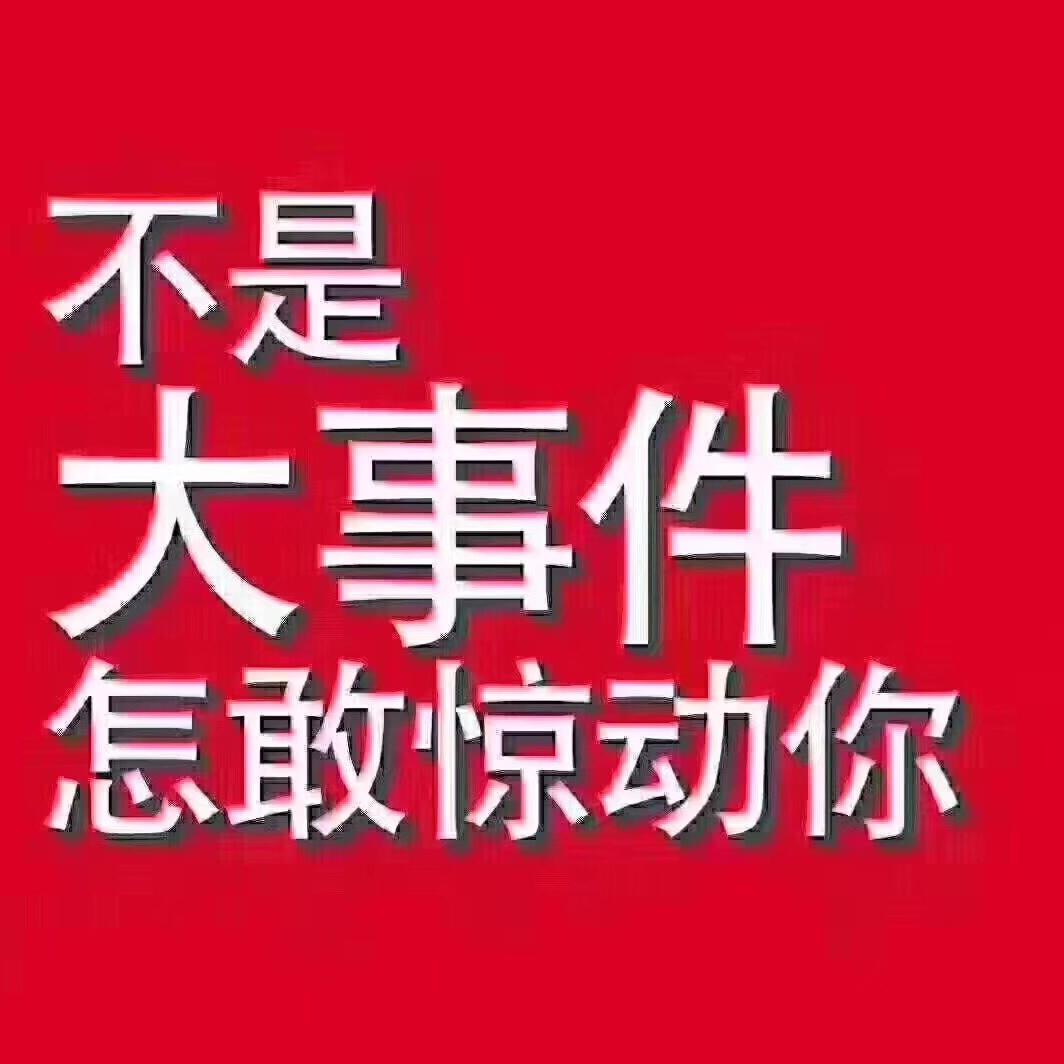 天使的眼泪