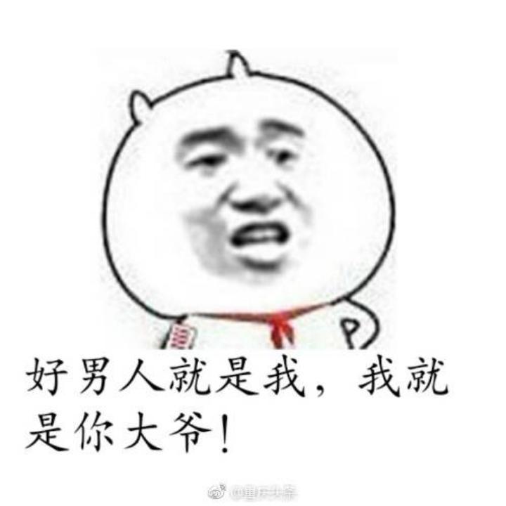 啊