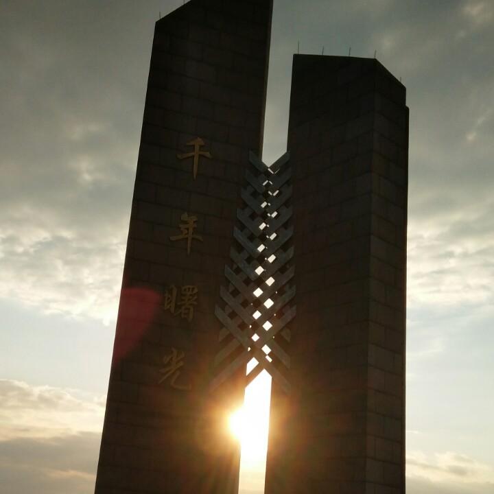 祥云的祥