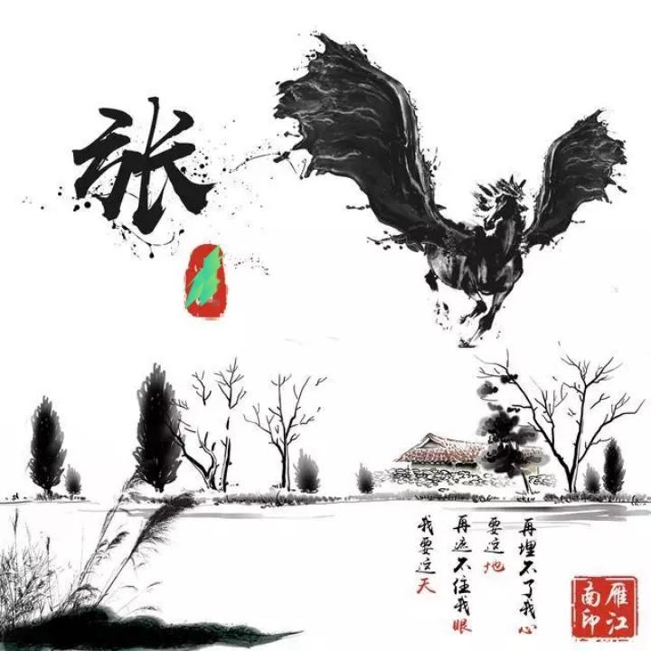 旅行者