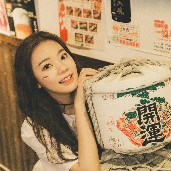 湮
