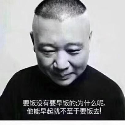 斌歌