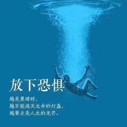 不良人