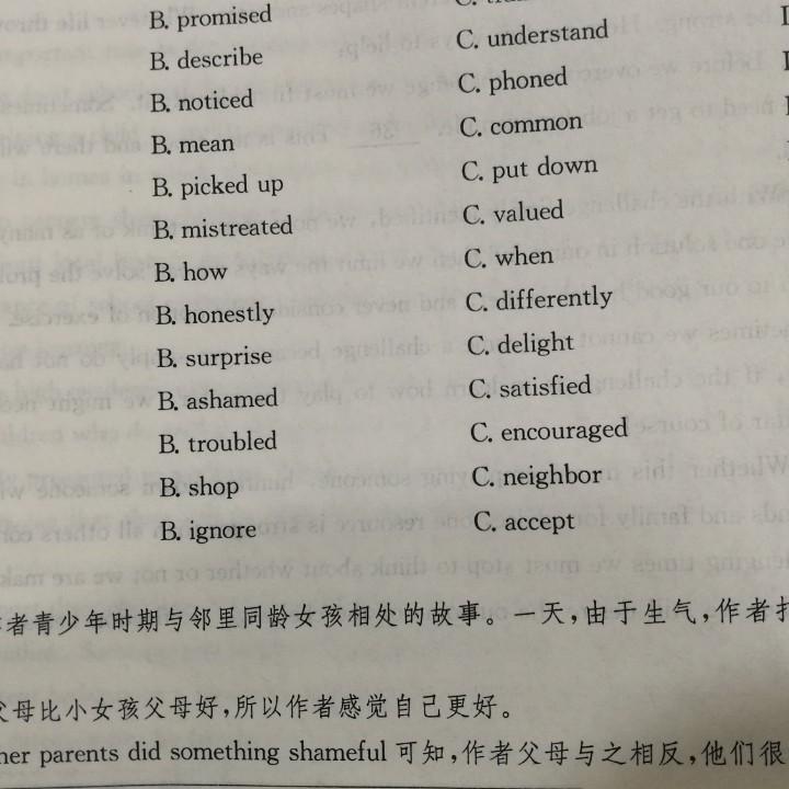 月明