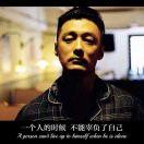 真心话、挺好！