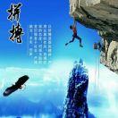 《恒昌玻璃》@小～马*歌