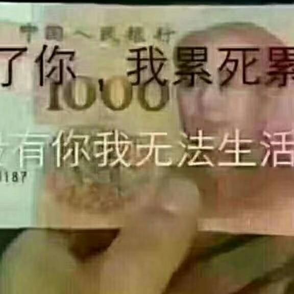 幸福有你