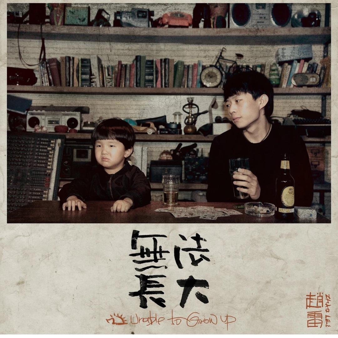 快回来秦小
