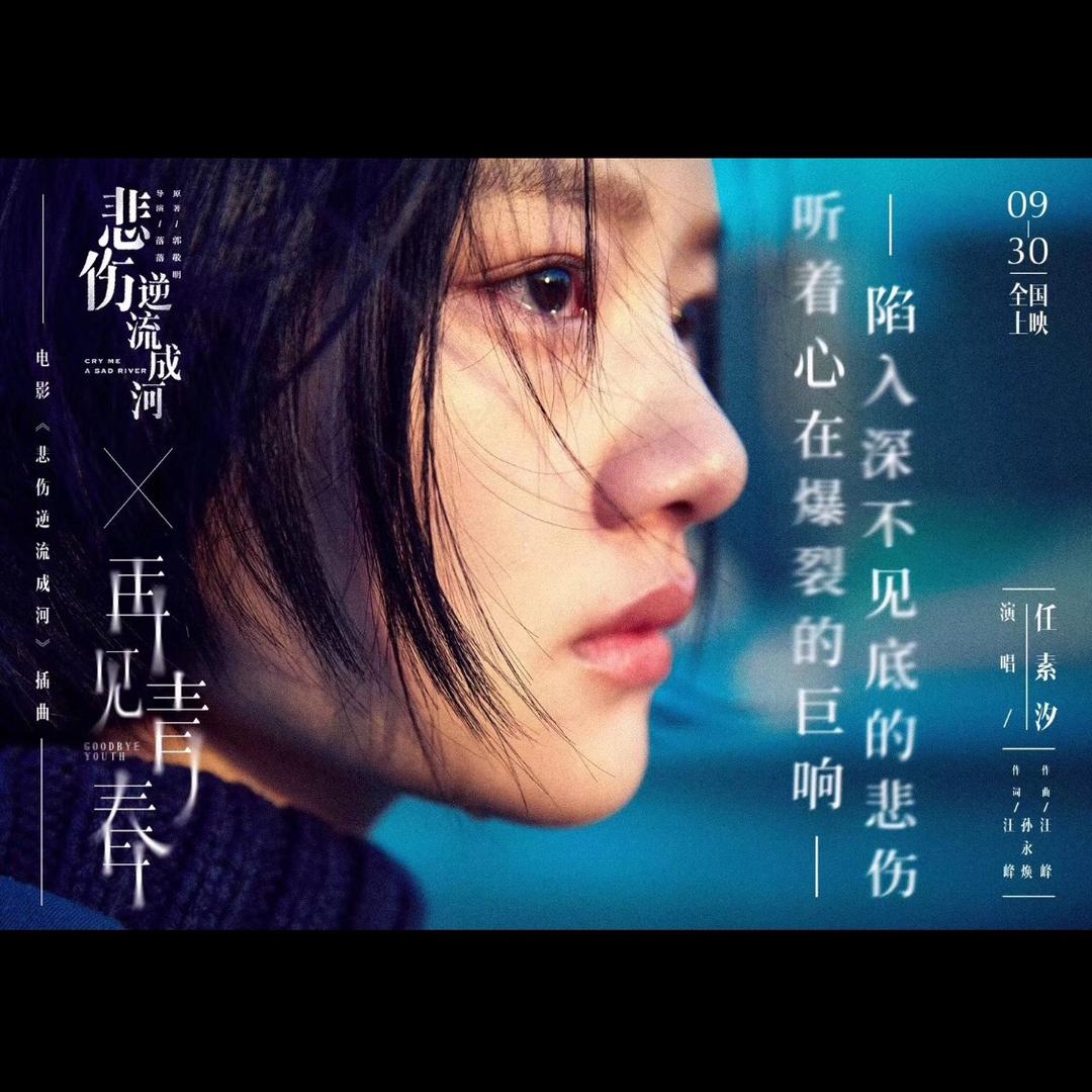 姜宁
