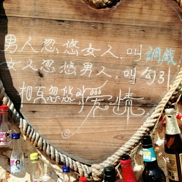 绽放光芒（！）请勿连赞