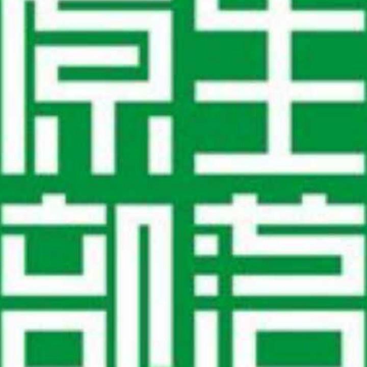 长白山滋补养生专营店